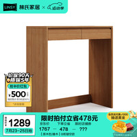 林氏家居实木餐边柜伸缩餐桌一体靠墙橡木储物柜林氏木业可可系列LH586T1 【原木色|橡木】B柜镂空款