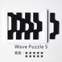 玩控jigsaw puzzle拼图烧脑玲珑拼图塑料透明异形成人玩具7-10岁 Wave 5