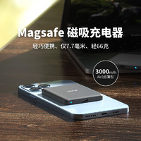 OISLE 玩薄玩超薄Magsafe磁吸无线充电器内置3000/2000mAh电池适用苹果iPhone15/14ProMax13mini12Plus 二代黑色3000mAh