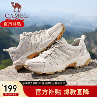 骆驼（CAMEL）登山鞋2024年夏季网面透气时尚鞋轻户外徒步鞋男 G24S342142 米白（女款） 37