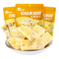 88VIP：ChaCheer 洽洽 巴旦木奶糕80g*3袋芒果味坚果雪花酥儿童零食品小吃糕点恰恰