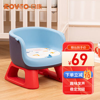 日康（rikang）宝宝餐椅 叫叫椅婴儿学坐椅多功能儿童吃饭餐桌 RK-X2009-3 蓝色 发声椅 浅蓝