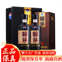 百亿补贴：MOUTAI 茅台 贵州茅台股份出品赖茅传承棕53度500ml酱香型白酒