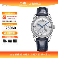 CUERVO Y SOBRINOS 历史学家系列 男士自动机械表 3194.1A