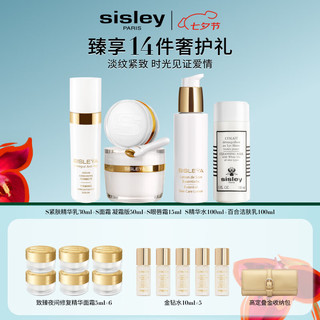 sisley 希思黎 S面霜50ml凝霜版+S眼唇霜15ml+S紧肤乳30ml淡纹保湿护肤品套装