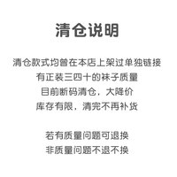 尼多熊清仓儿童袜子夏款棉袜薄款宝宝袜子网眼袜短筒船袜松口婴儿