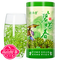 清承堂 明前茶叶春茶碧螺春2024新茶特级散装礼盒绿茶浓香型