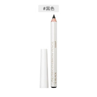 SHISEIDO 资生堂 六角眉笔 #1黑色 1.2g