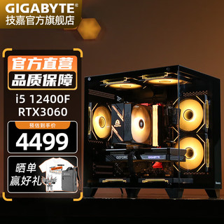 GIGABYTE 技嘉 i3 10105/i5 11400/i7 11700办公设计师绘图渲染电脑主机台式机 配置三：i7 11700/16G/UHD750核显