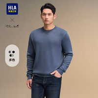 HLA海澜之家长袖针织衫男春秋24毛衣男HNZAW3W037A 蓝灰93 165/84A S114~124斤