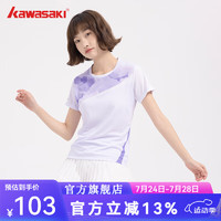 川崎（KAWASAKI）羽毛球服女夏季运动短袖T恤跑步运动透气凉爽上衣女款 女款圆领短袖T恤B2922 粉紫 M