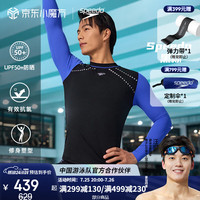 速比涛（Speedo）【奥运】电气矩阵黑标Hero5.0复刻鲨鱼皮长袖泳衣上装男 黑/蓝XL 黑色/蓝色 XL(身高180-185cm,重86-90kg)