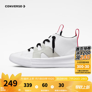 CONVERSE 匡威 童鞋小童舒适高帮增高帆布鞋儿童鞋子潮 白/灰 34