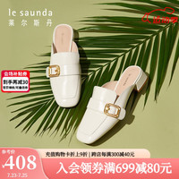 莱尔斯丹 le saunda夏季气质中跟方头穆勒女鞋外穿真皮勃肯拖鞋31912 米白色 OWK 37