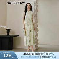 红袖弗里达联名碎花半身裙夏季2024新款女装 气质高腰开叉国风雪纺裙 绿花602