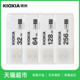 88VIP：KIOXIA 铠侠 隼闪系列 TransMemory U301 USB 3.2 U盘 白色 32GB USB-A