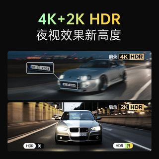 VIOFO行车记录仪A229PRO 4K+2K超清二代星光夜视 前后双录HDR 语音控制 【4K+2K超清】双镜头+降压线 标配无卡【送64G卡】