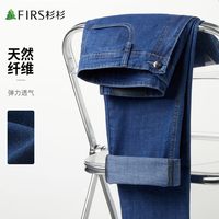 杉杉【垂顺弹力】休闲裤天然纤维舒适耐磨轻薄透气抗皱修身直筒裤长裤 蓝色 (30)170/76A
