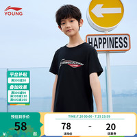 李宁 LI-NING童装儿童短袖T恤男小大童24运动生活系列亲肤短袖文化衫YHST223 黑色-9 130
