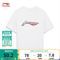 李宁 LI-NING童装儿童短袖T恤男小大童24运动生活系列亲肤短袖文化衫YHST223 标准白-8 140