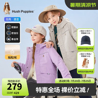 暇步士（Hush Puppies）童装儿童外套秋冬季男女大童简约时尚加厚风衣外套 深紫 130cm