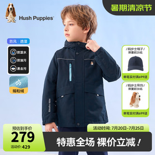 暇步士（Hush Puppies）童装儿童外套秋冬季男女大童简约时尚加厚风衣外套 藏蓝 130cm