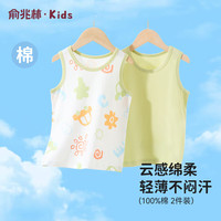 俞兆林（YUZHAOLIN）儿童背心夏季薄款男童背心纯棉卡通外穿背心2件装 恐龙滴滴车