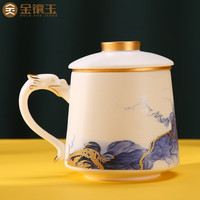 金镶玉【国潮来袭】 羊脂玉瓷茶杯 手绘描金中国白·白瓷家用陶瓷带过滤马克杯办公杯功夫茶具礼盒装 流金岁月石瓢杯
