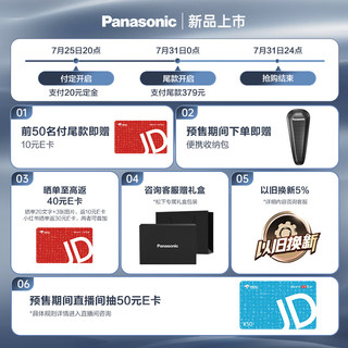 松下（Panasonic）新5系小闪电电动剃须刀往复式三刀头刮胡刀RM35蓝