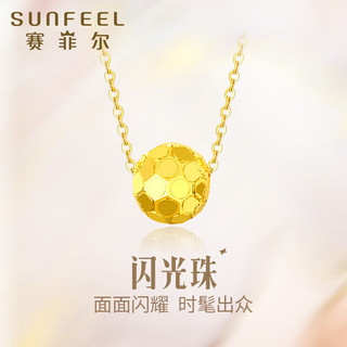 SUNFEEL 赛菲尔 18K金项链女彩金闪耀蹦迪珠锁骨链 K黄 约44cm