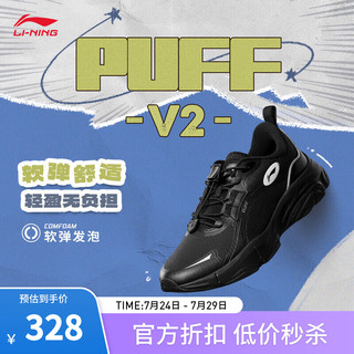 LI-NING 李宁 童鞋PUFF V2丨休闲鞋男女大童2024夏季柔软舒适运动鞋YKCU106 黑色(男款)-1 32码