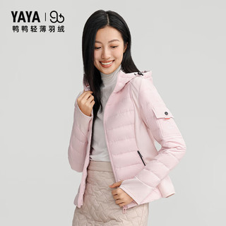 鸭鸭羽绒服鸭鸭（YAYA）【90+系列】羽绒服女短款2024冬季连帽时尚百搭保暖外套WS 粉色 155/80A(S)