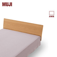 無印良品 MUJI 水洗棉 床单 单件被单纯棉床上用品 宿舍 全棉 烟熏紫色 加大双人床用 250*260cm