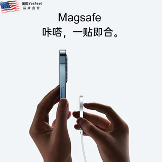 yesfeel苹果15无线充电器iPhone14PROMAX磁吸盘15W快充头20W闪充手机PD快充电typec无线充华为磁力 无线充电吸盘+PD20W快充头