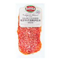 FRATELLI BERETTA 匈牙利式烟熏萨拉米 切片即食风干纯肉腊肠 西餐沙拉配餐 70g