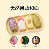 头厨牛乳果蔬馒头4袋装