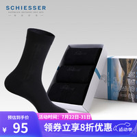 Schiesser舒雅男士中筒袜男商务莫代尔耐磨袜子男【3双装】E5/22319K E5/22319K黑色7900 25-26cm