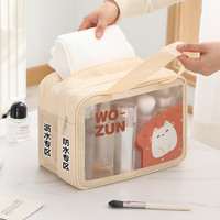 沃尊 WOZUN大容量干湿分离防水出差旅行洗漱包2024女游泳便携泳衣收纳袋