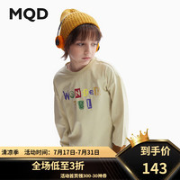 马骑顿（MQD）童装男童长袖t恤24秋季圆领字母印花儿童打底衫中大童上衣 水泥灰 110cm