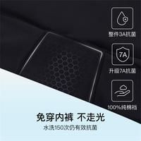 Ubras 2条装裸感无痕打底裤免穿内裤薄款裤防走光女夏