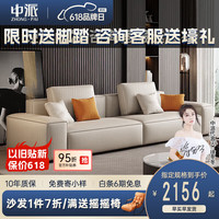 中派头层牛皮北欧轻奢简约豆腐块大小户型沙发客厅直排 1.9米直排二人位