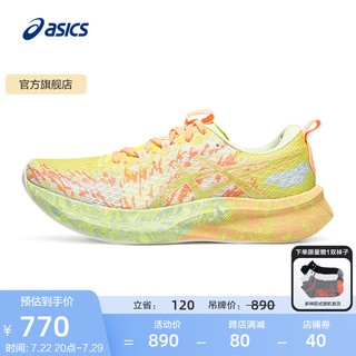 ASICS 亚瑟士 跑步鞋男鞋轻便舒适透气运动鞋缓冲竞速跑鞋 NOOSA TRI 16 黄色/绿色 42.5