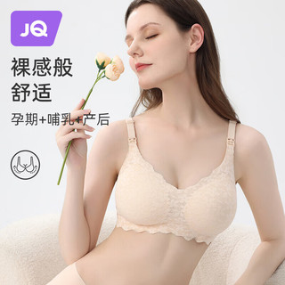 婧麒（JOYNCLEON）哺乳内衣小花花文胸无钢圈喂奶胸罩 香槟黄 XXL