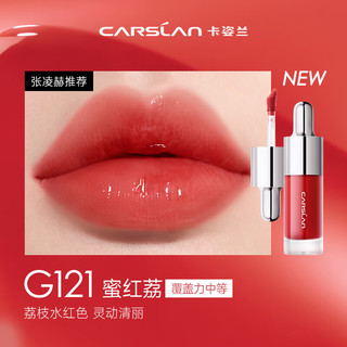 卡姿兰（Carslan）有色唇部精华蜜霜唇釉口红唇彩水光镜面G121蜜红荔4.5g 