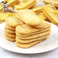 88VIP：Want Want 旺旺 雪饼仙贝30包*约7g 散装