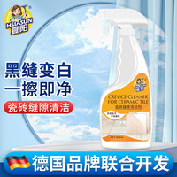 夏阳(XIAYANG)瓷砖缝隙清洁剂 卫生间地砖家用马桶洗手盆黑垢清除强力去污