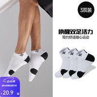 准者篮球袜子男运动休闲袜【三双装】夏季抗菌干爽吸汗加厚毛巾底精英 白黑色装-短筒【无莱卡抗菌】 3双 白黑色3双装-短筒【无莱卡抗菌】