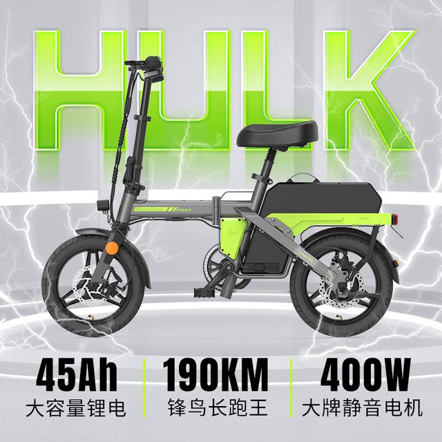 XBIRD 锋鸟 浩克HULK电动自行车锂电池折叠代步车迷你代驾电瓶车新款轻便携 玄武黑 40AH