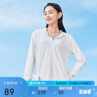 特步（XTEP）特步防晒衣女紫外线防护薄外套女针织连帽上衣凉感冰丝透气夏户外 珍珠白 XL