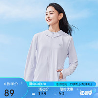 特步（XTEP）特步防晒衣女紫外线防护薄外套女针织连帽上衣凉感冰丝透气夏户外 轻纱紫 S